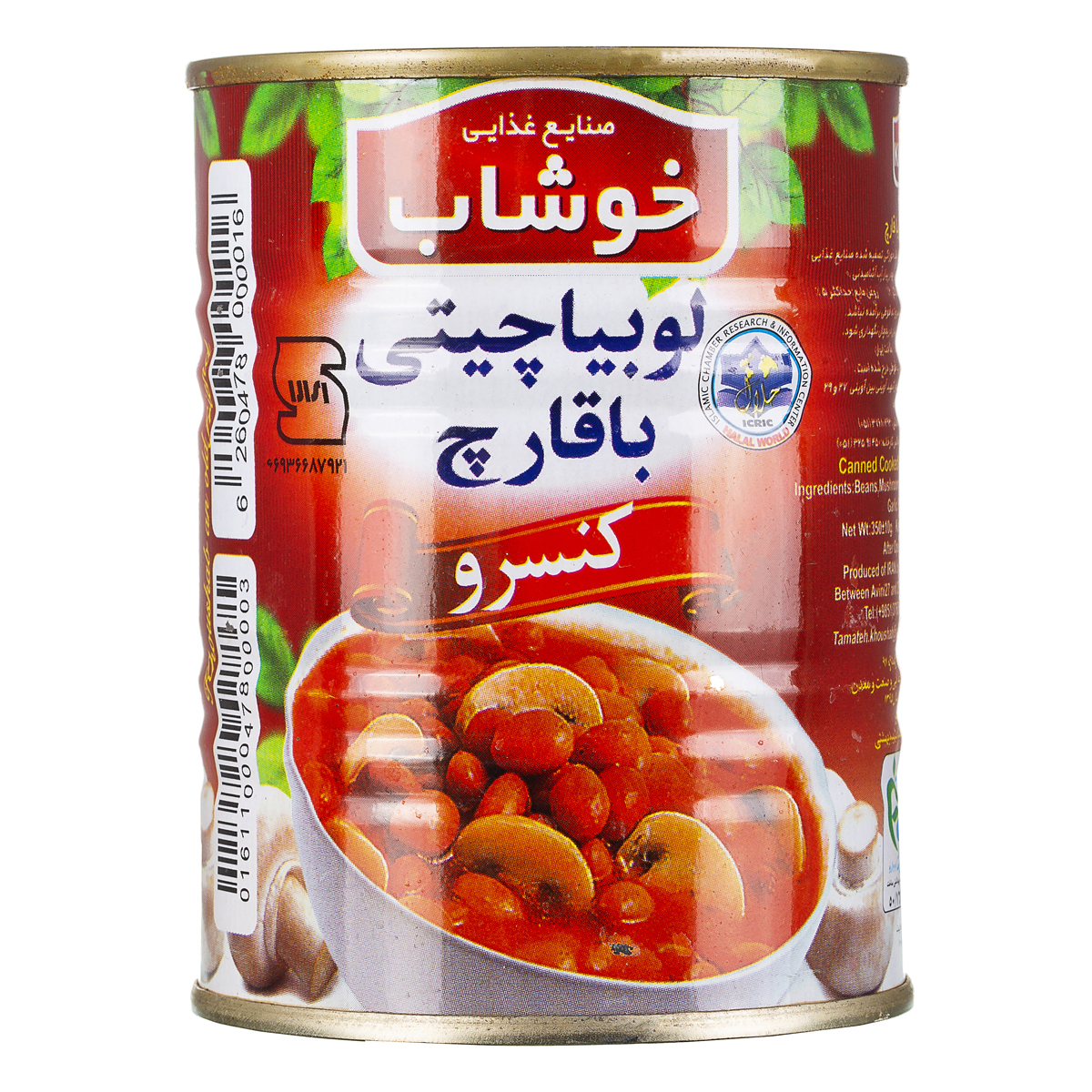 کنسرو لوبیا چیتی با قارچ 350 گرمی خوشاب