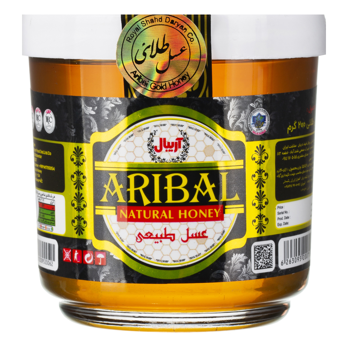 عسل طلایی 200 گرمی آریبال