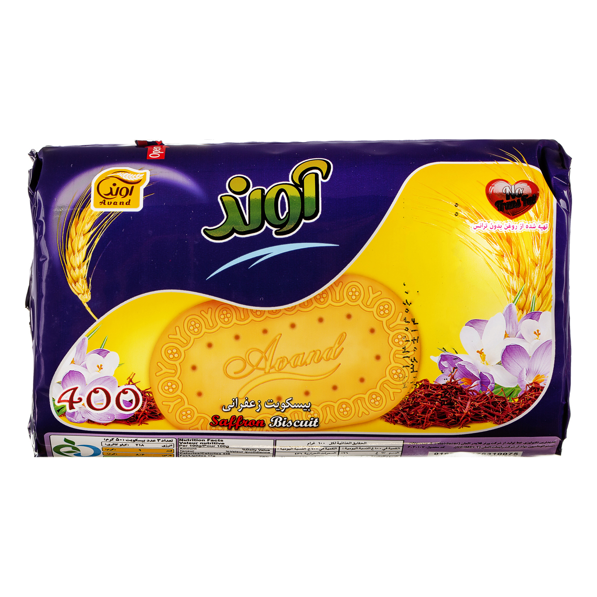 بیسکویت زعفرانی 360 گرمی آوند