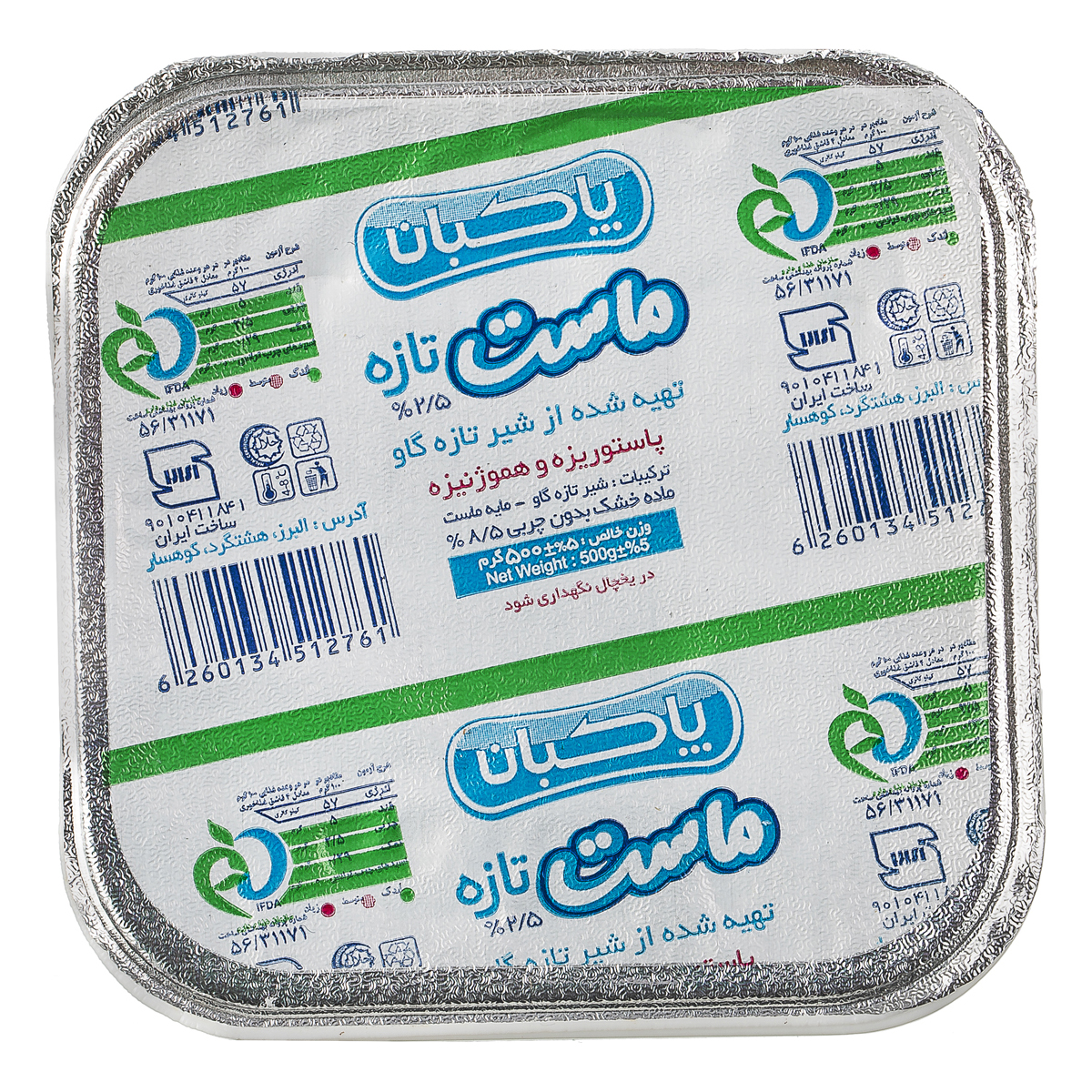 ماست 500 گرمی پاکبان