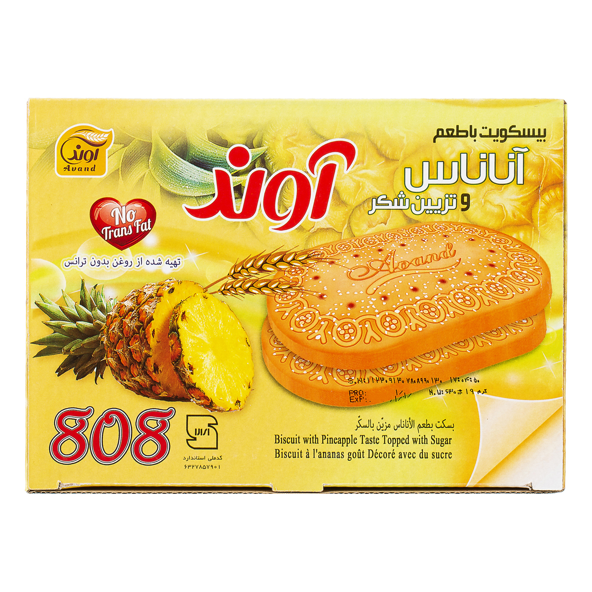 بیسکویت با طعم آناناس و تزیین شکر تهیه از روغن بدون ترانس 630 گرمی آوند