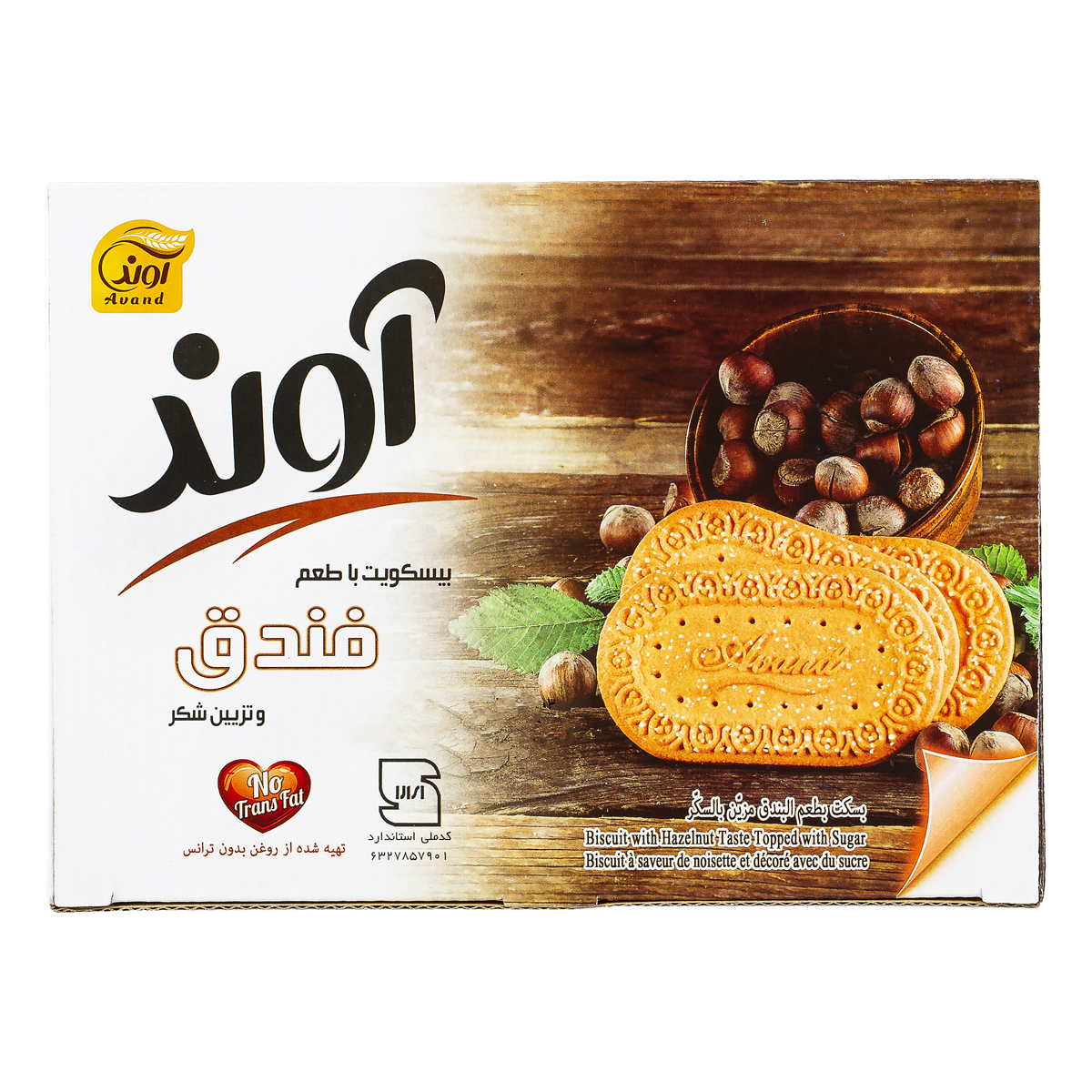 بیسکویت با طعم فندق و تزیین شکر تهیه از روغن بدون ترانس 630 گرمی آوند