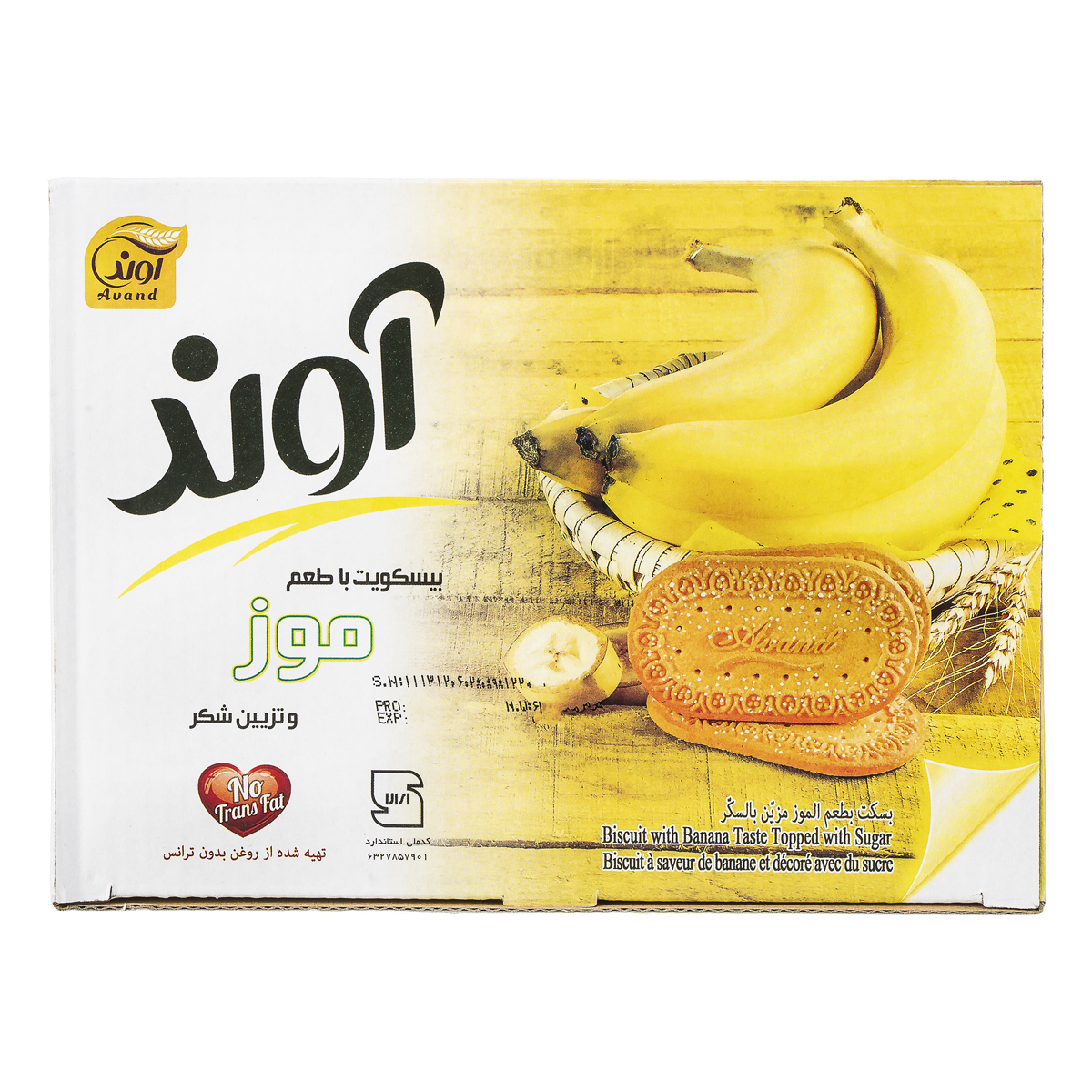 بیسکویت با طعم موز و تزیین شکر تهیه از روغن بدون ترانس 630 گرمی آوند