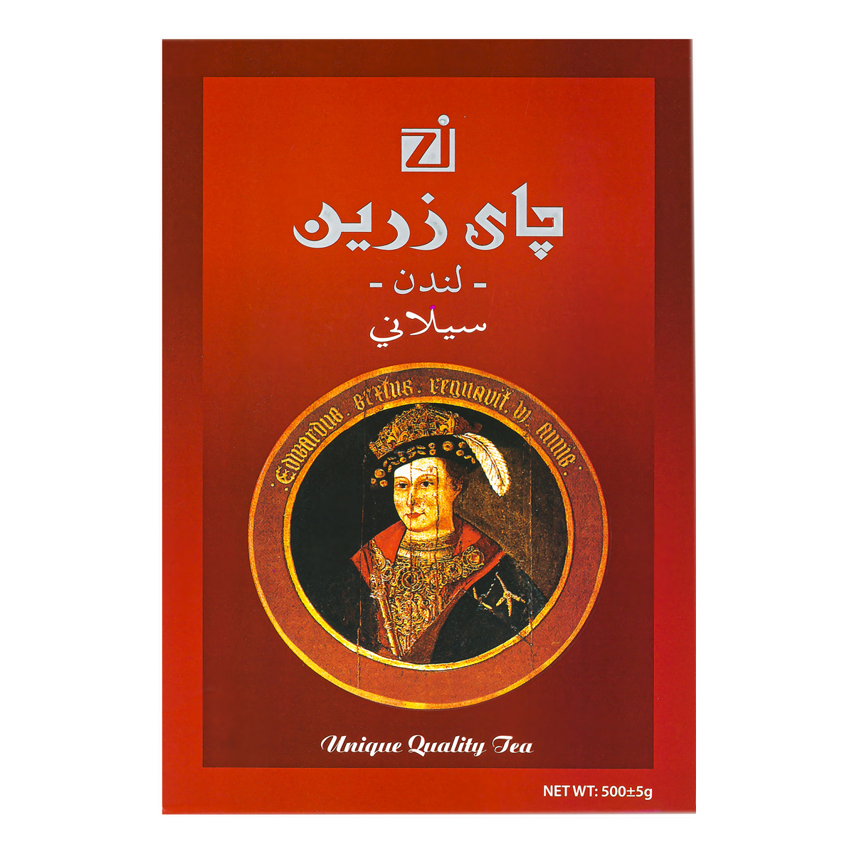 چای سیاه سیلان 500 گرمی زرین