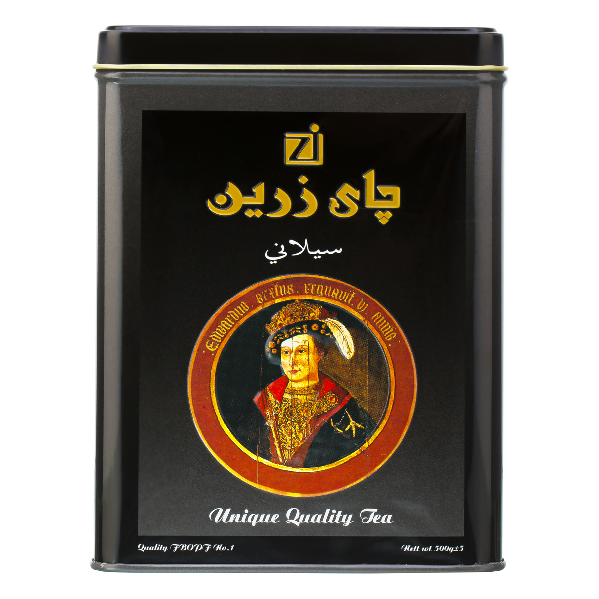 چای سیاه سیلان 500 گرمی زرین