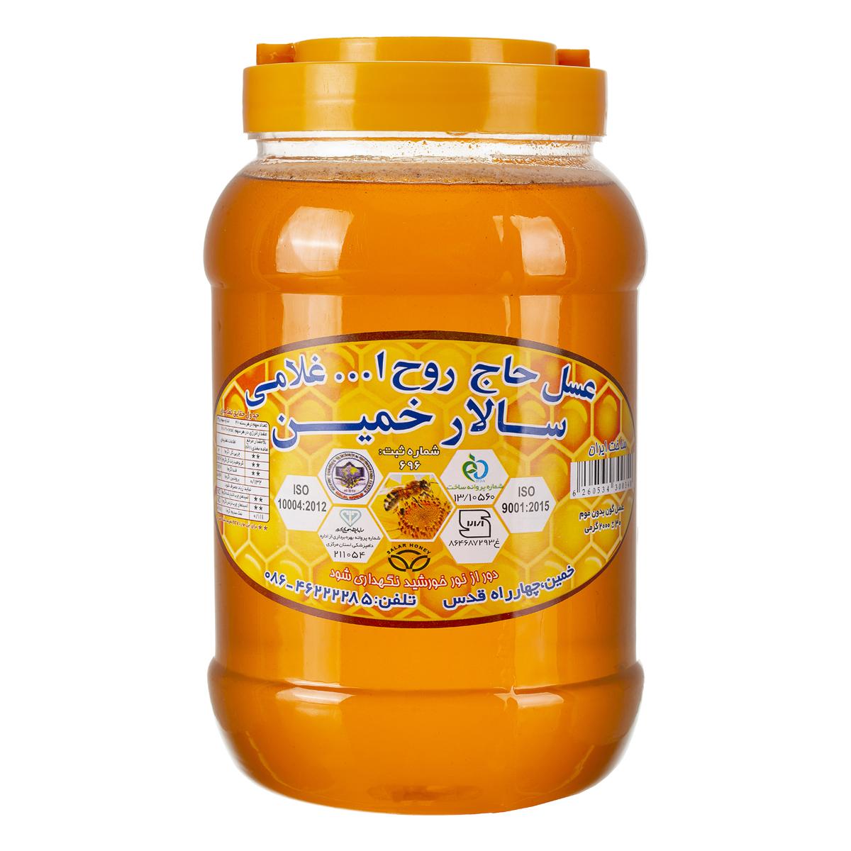عسل گون 2000 گرمی سالار خمین