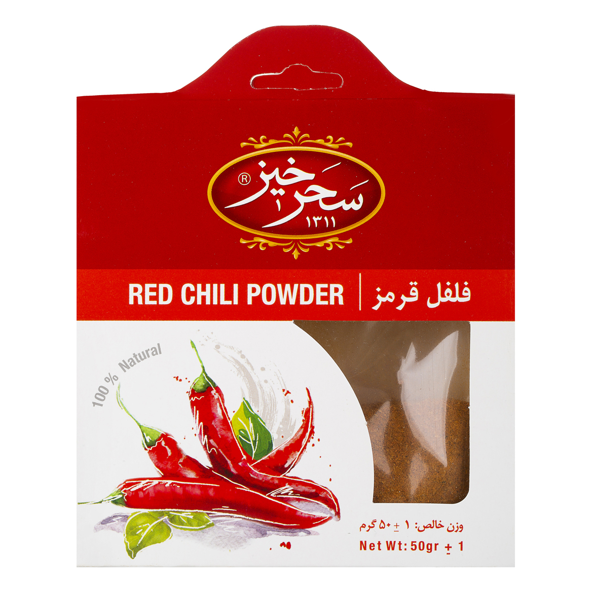 فلفل قرمز 50 گرمی سحرخیز