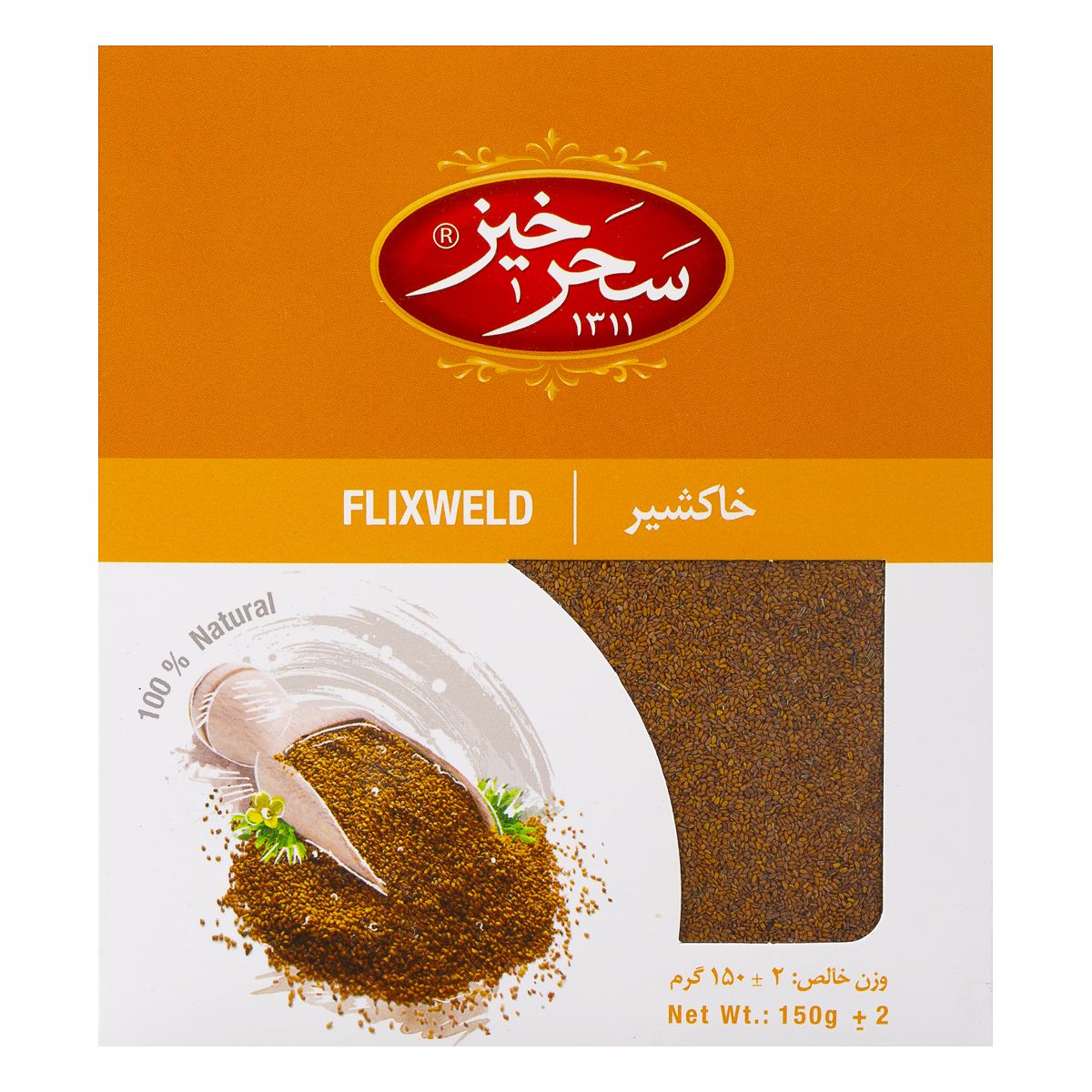 خاکشیر 150 گرمی سحرخیز