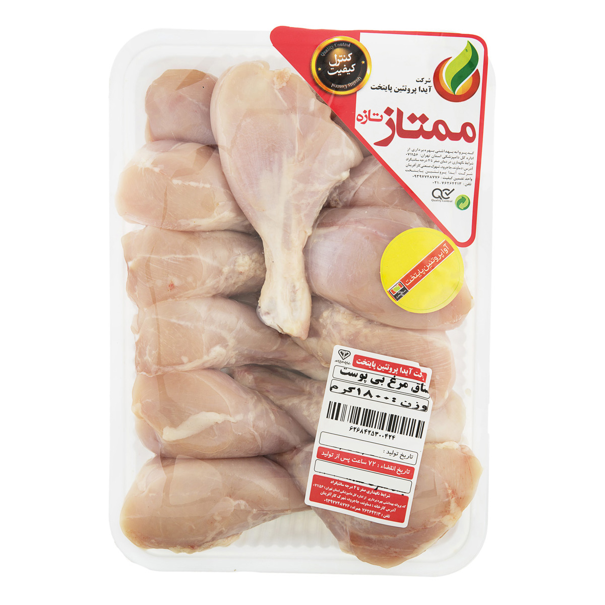 ساق مرغ بی پوست  1800 گرمی آیدا‌پروتئین‌پایتخت
