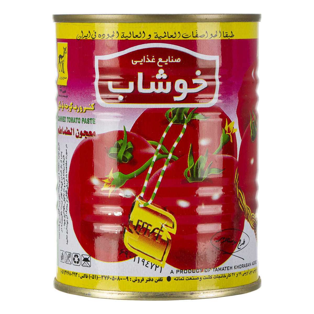 رب گوجه فرنگی 350 گرمی خوشاب