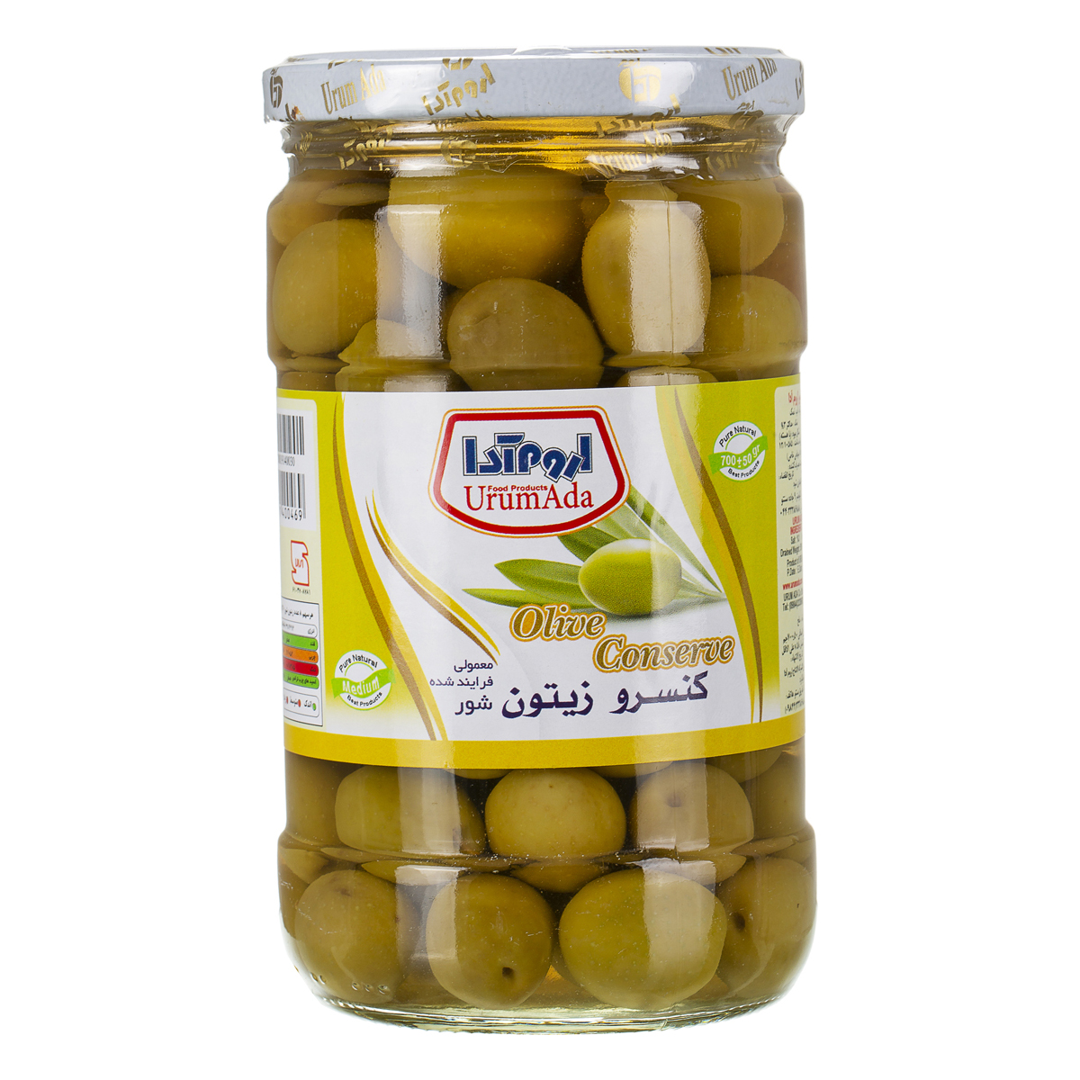 کنسرو زیتون شور 700 گرمی اروم آدا