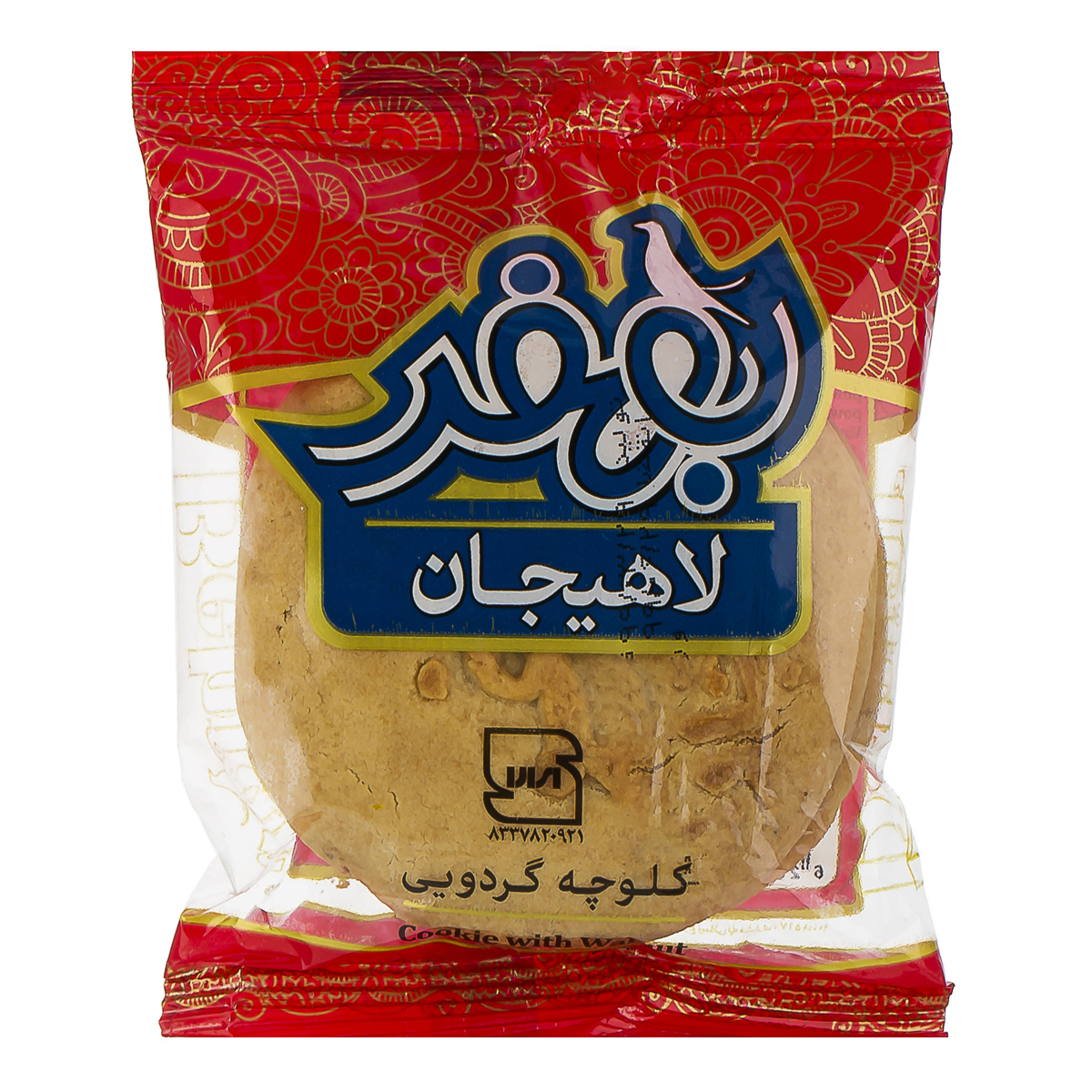 کلوچه گردویی بهفرلاهیجان                          