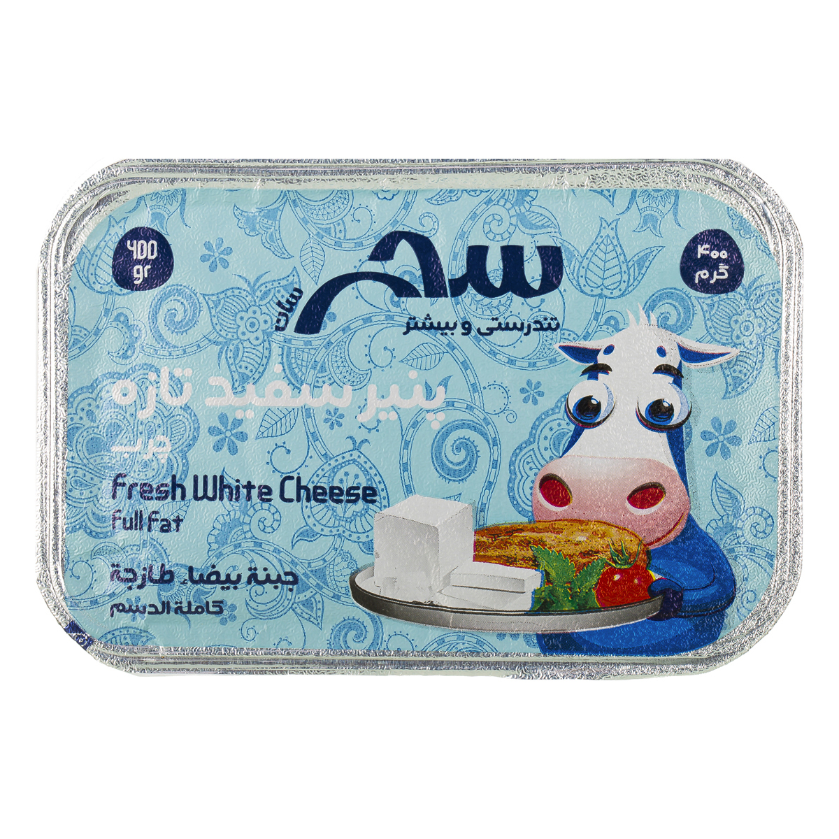 پنیر سفید چرب 400 گرمی سحر سان 