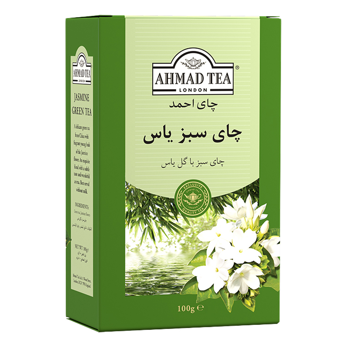 چای سبز یاس 100 گرمی احمد 