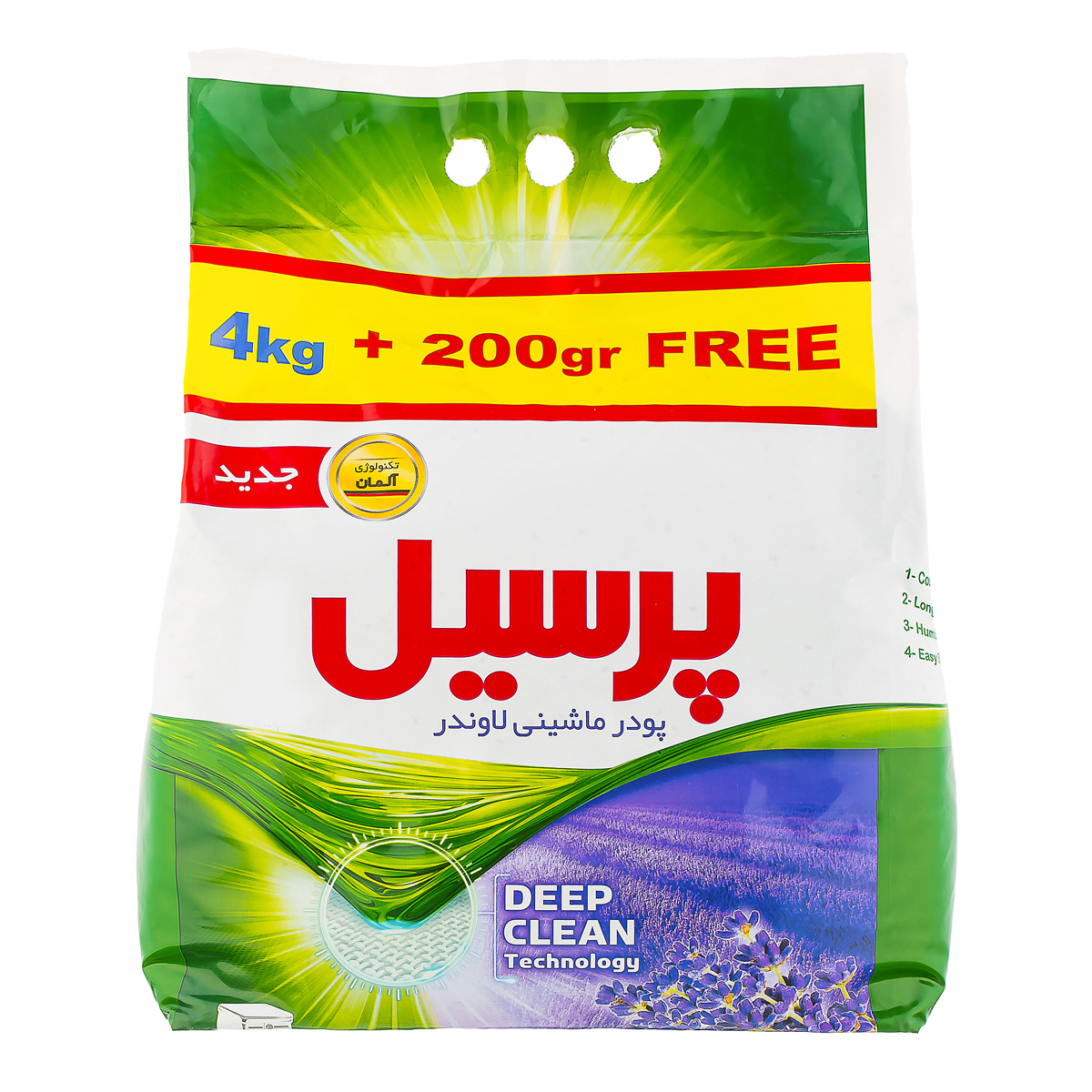 پودر ماشین لباسشویی لاوندر 4200 گرمی پرسیل