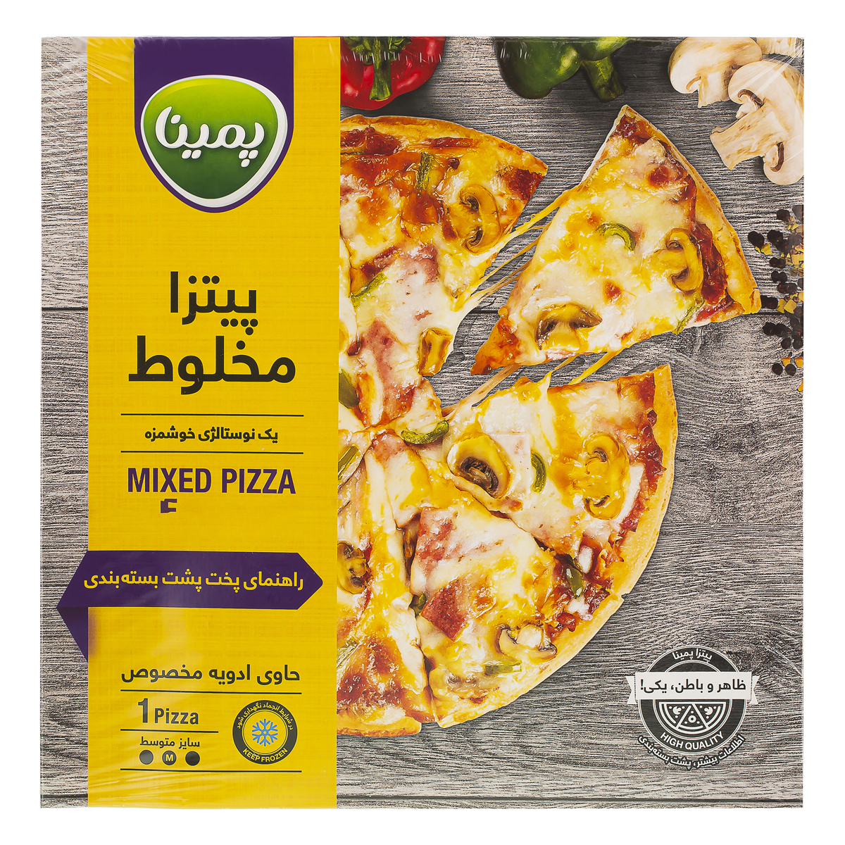 پیتزا مخلوط 370 گرمی پمینا کاله