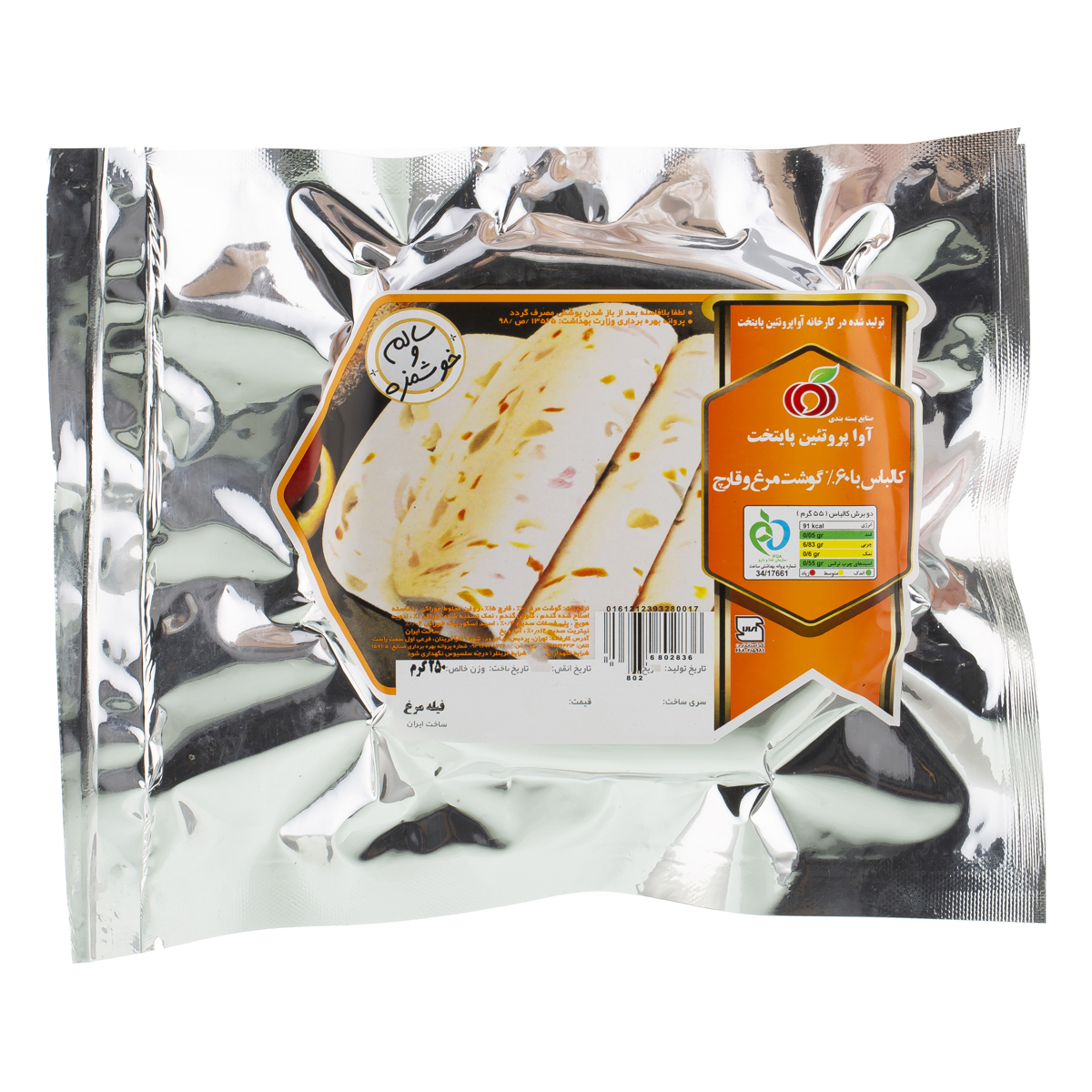 کالباس گوشت مرغ و قارچ 60 درصد 250 گرمی آوا پروتئین پایتخت