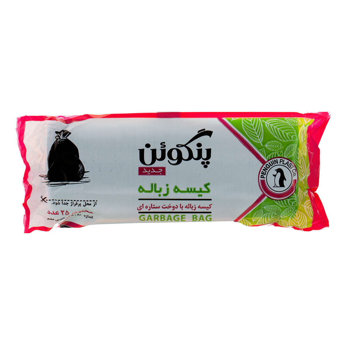 کیسه زباله با دوخت ستاره ای 25 عددی پنگوئن