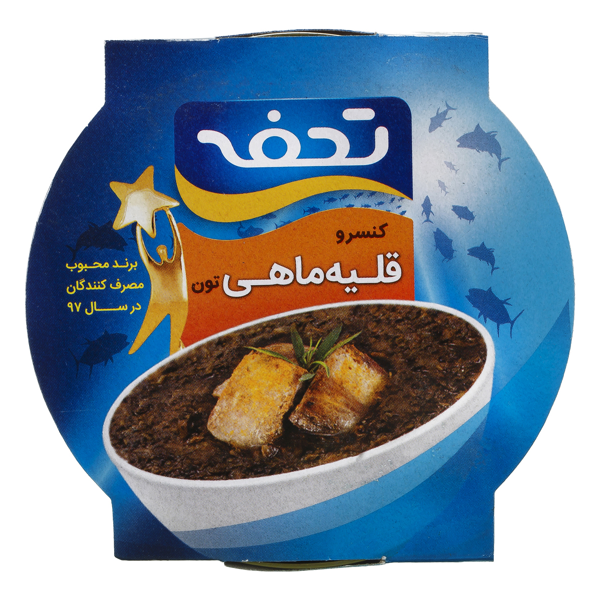 کنسرو قلیه ماهی تون 230 گرمی تحفه