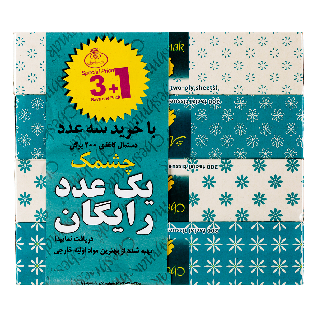 دستمال کاغذی طرح گلک (3+1) عددی دولایه 200 برگ چشمک
