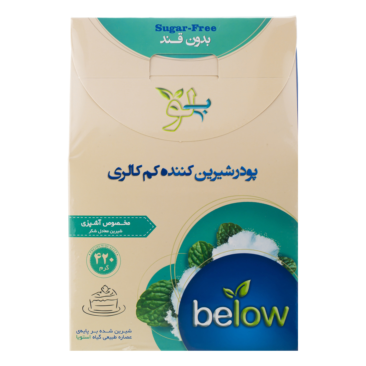 پودر شیرین کننده کم کالری استویا 420 گرمی بیلو