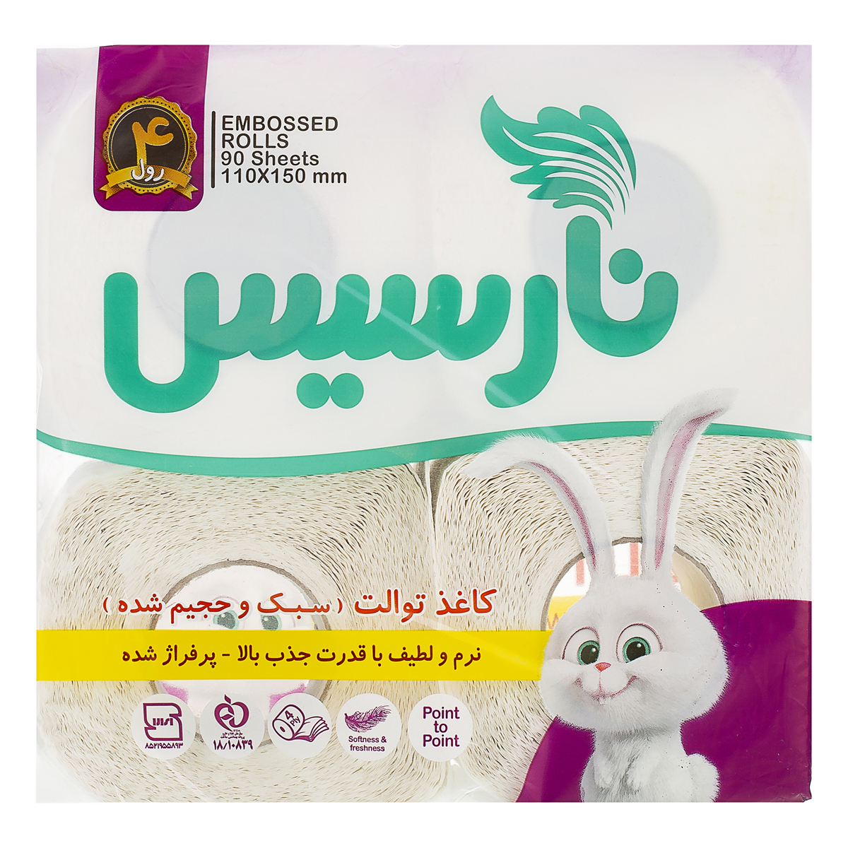 کاغذ توالت 4 لایه 4 رول نارسیس 