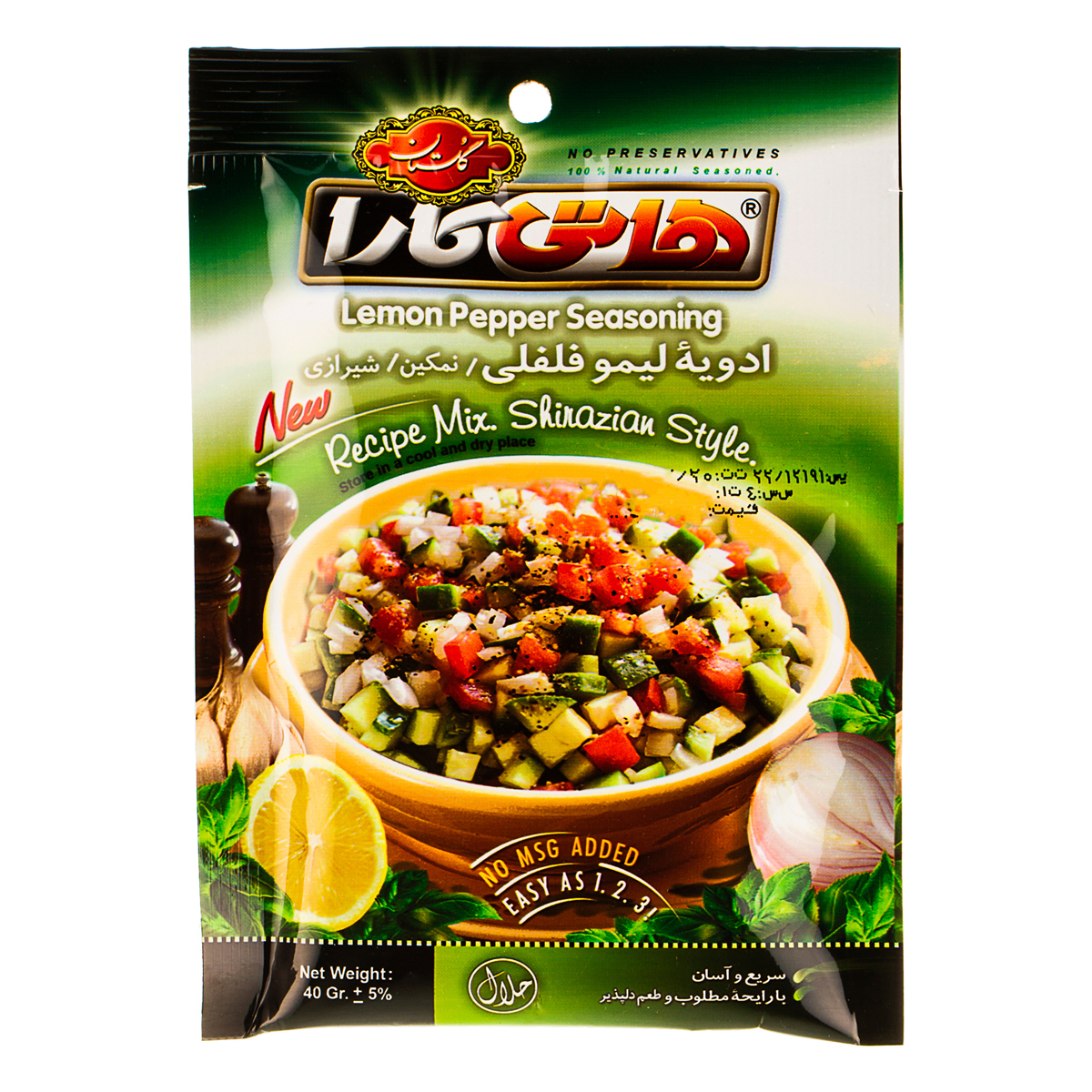 ادویه لیمو فلفلی 40 گرمی هاتی کارا