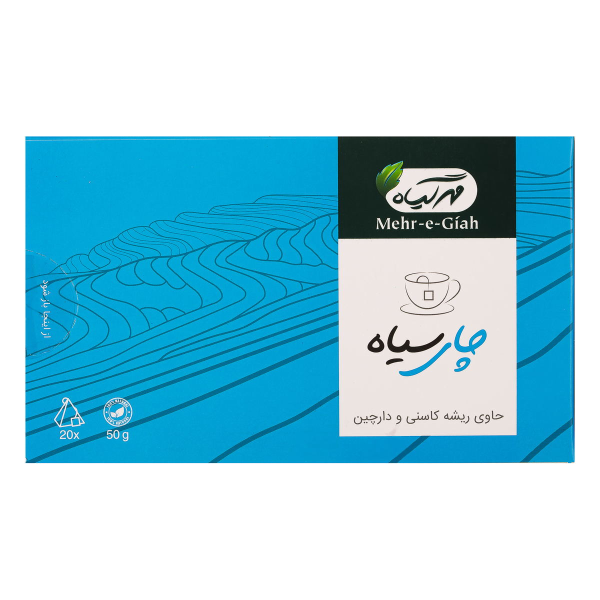 چای کیسه ای حاوی ریشه کاسنی و دارچین 20 عددی مهر گیاه