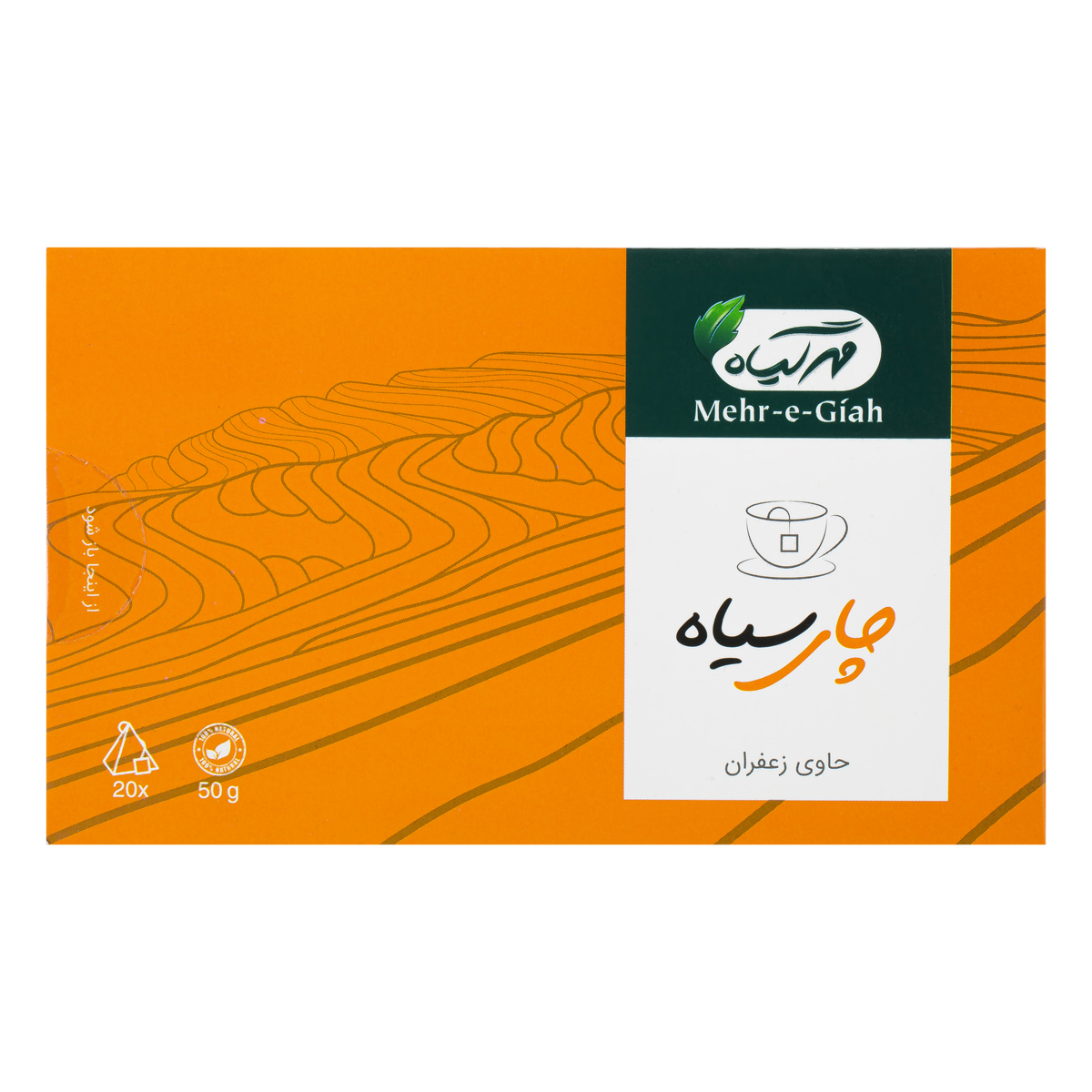 چای کیسه ای حاوی زعفران 20 عددی مهرگیاه