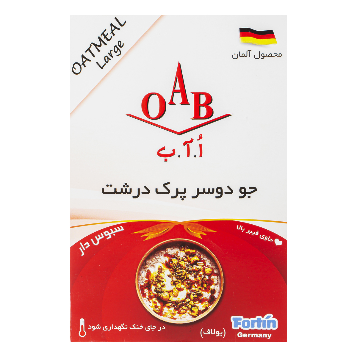 جو دوسر پرک درشت سبوس دار 500 گرمی اُ. آ. ب 