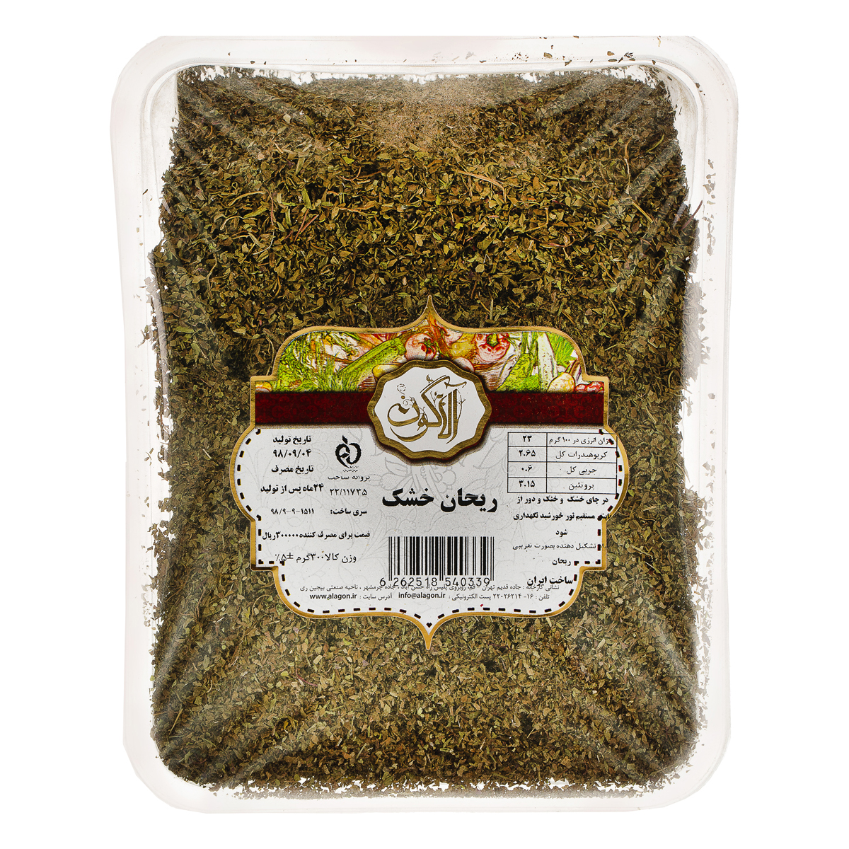 ریحان خشک 300 گرمی آلاگون