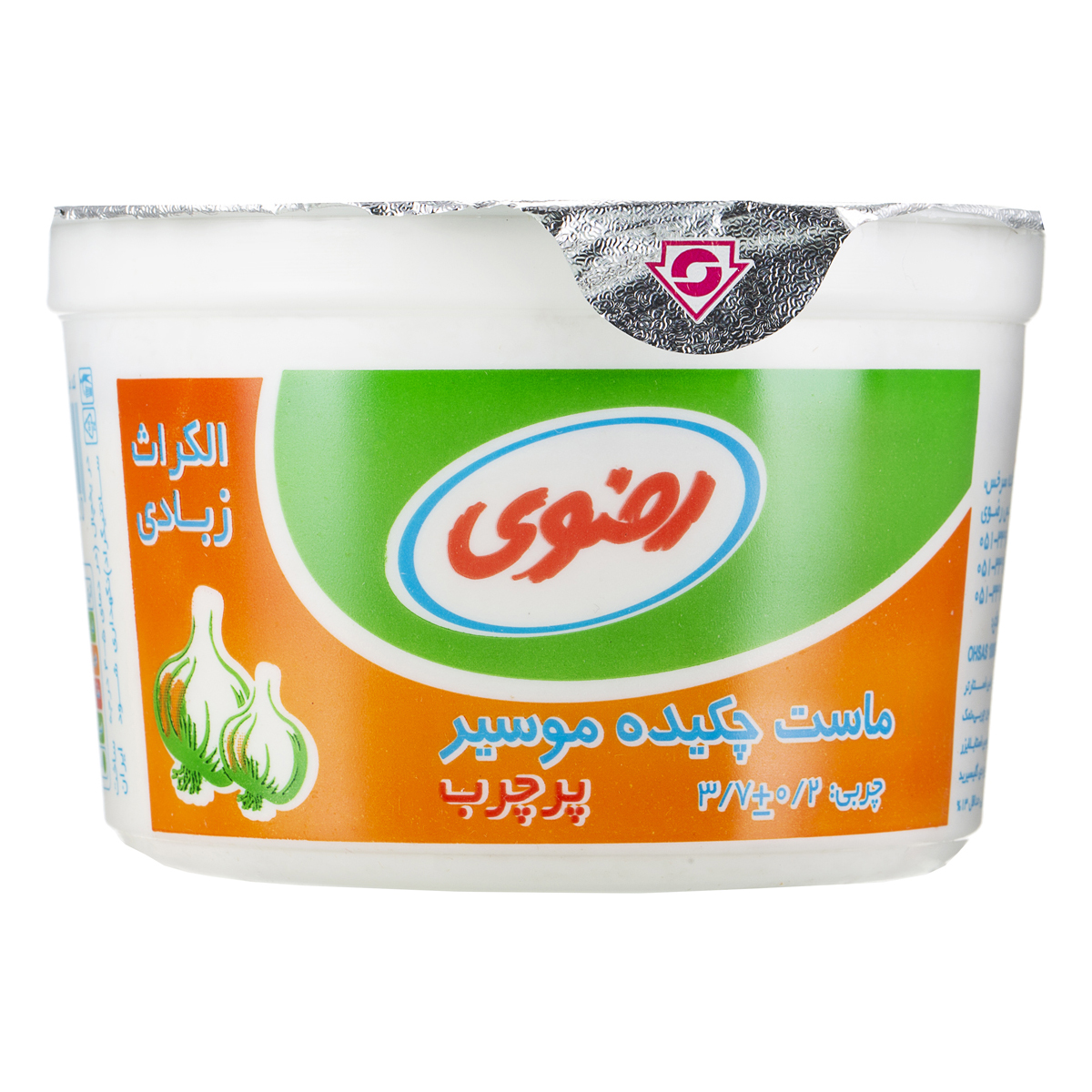 ماست چکیده موسیر پرچرب 500 گرمی رضوی