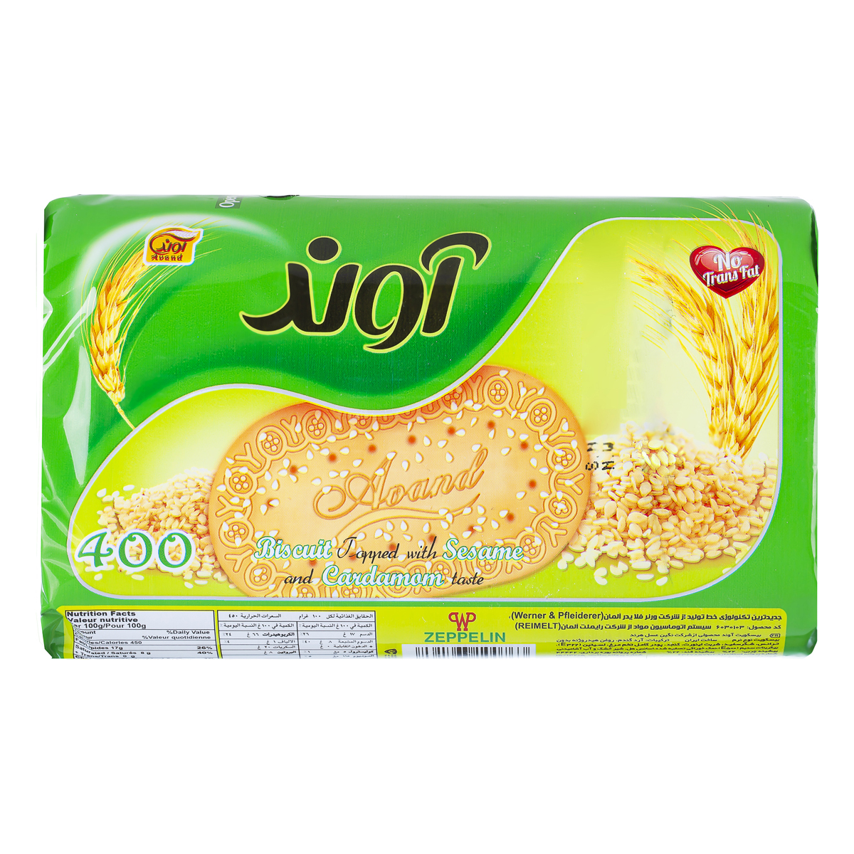 بیسکویت کنجدی 350 گرمی آوند