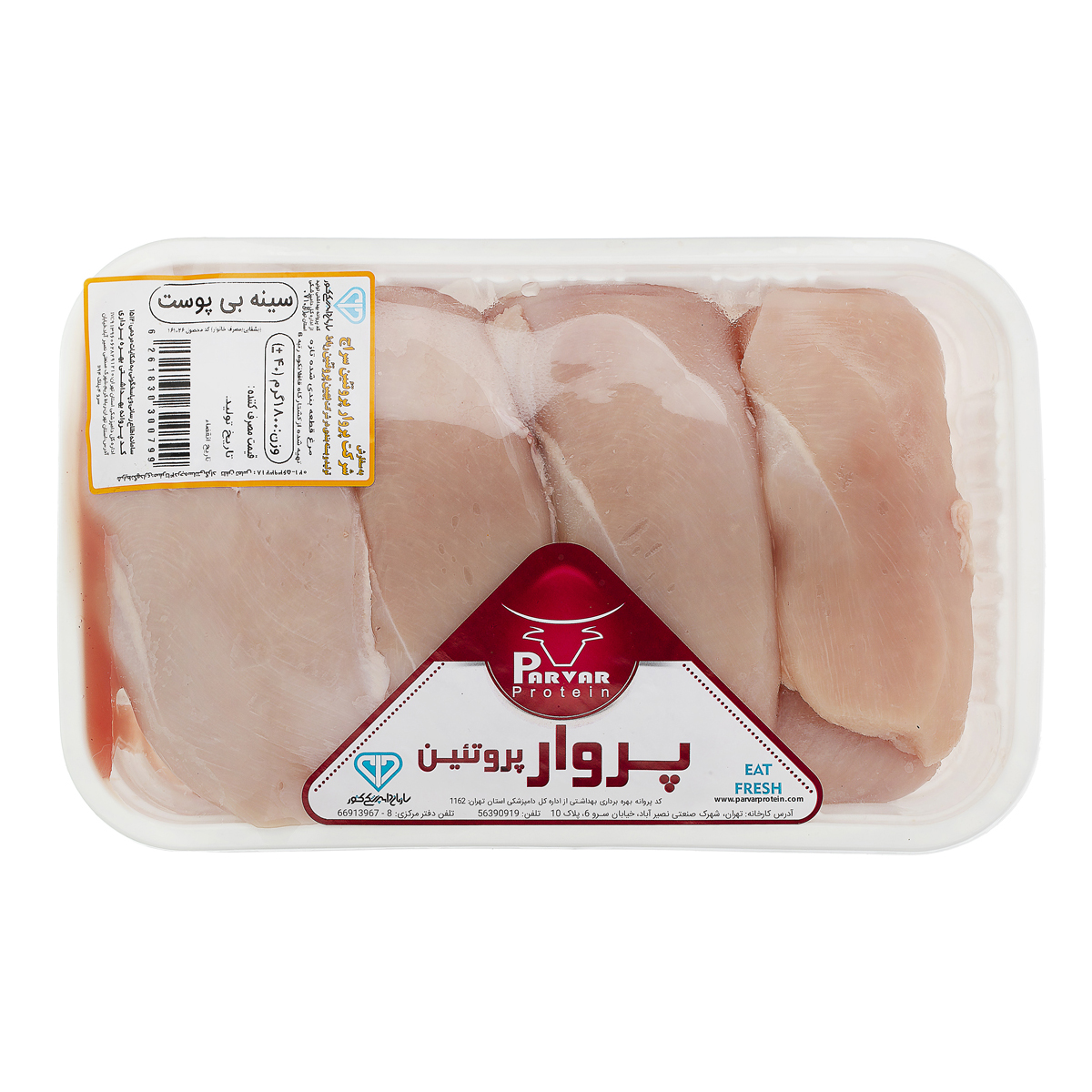 سینه بی پوست مرغ 1800 گرمی پروار پروتئین