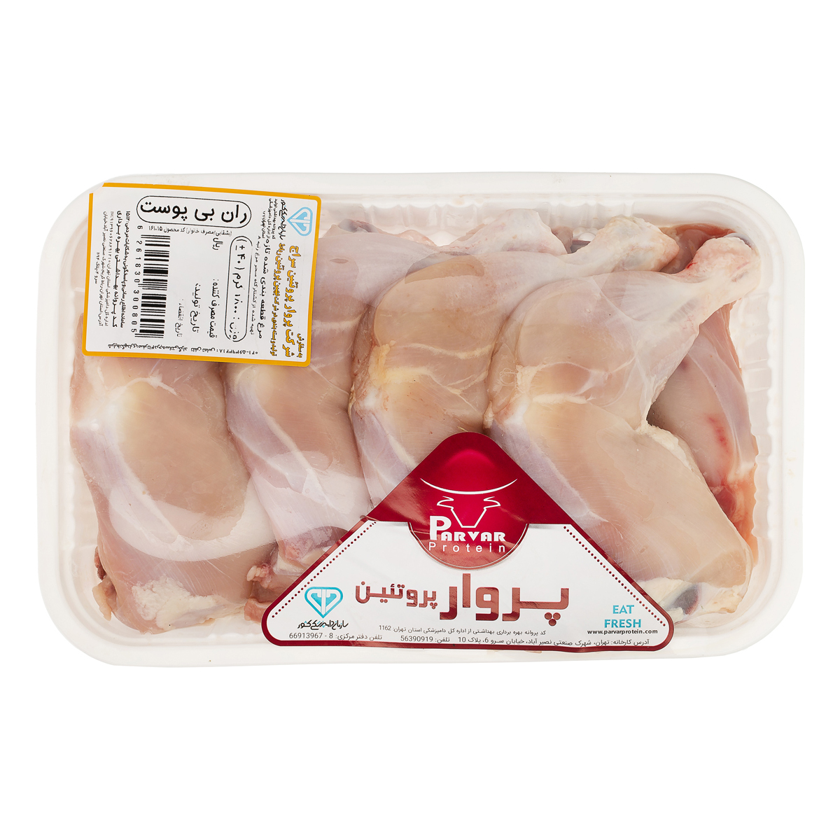 ران بی پوست مرغ 1800 گرمی پروار پروتئین