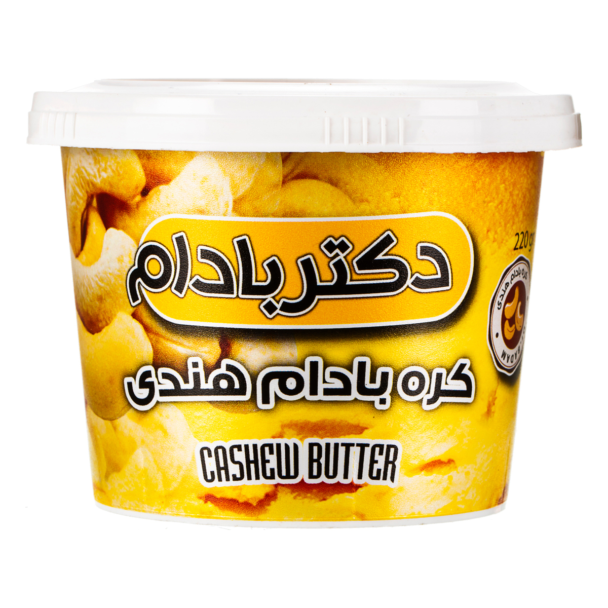 کره بادام هندی 220 گرمی دکتربادام