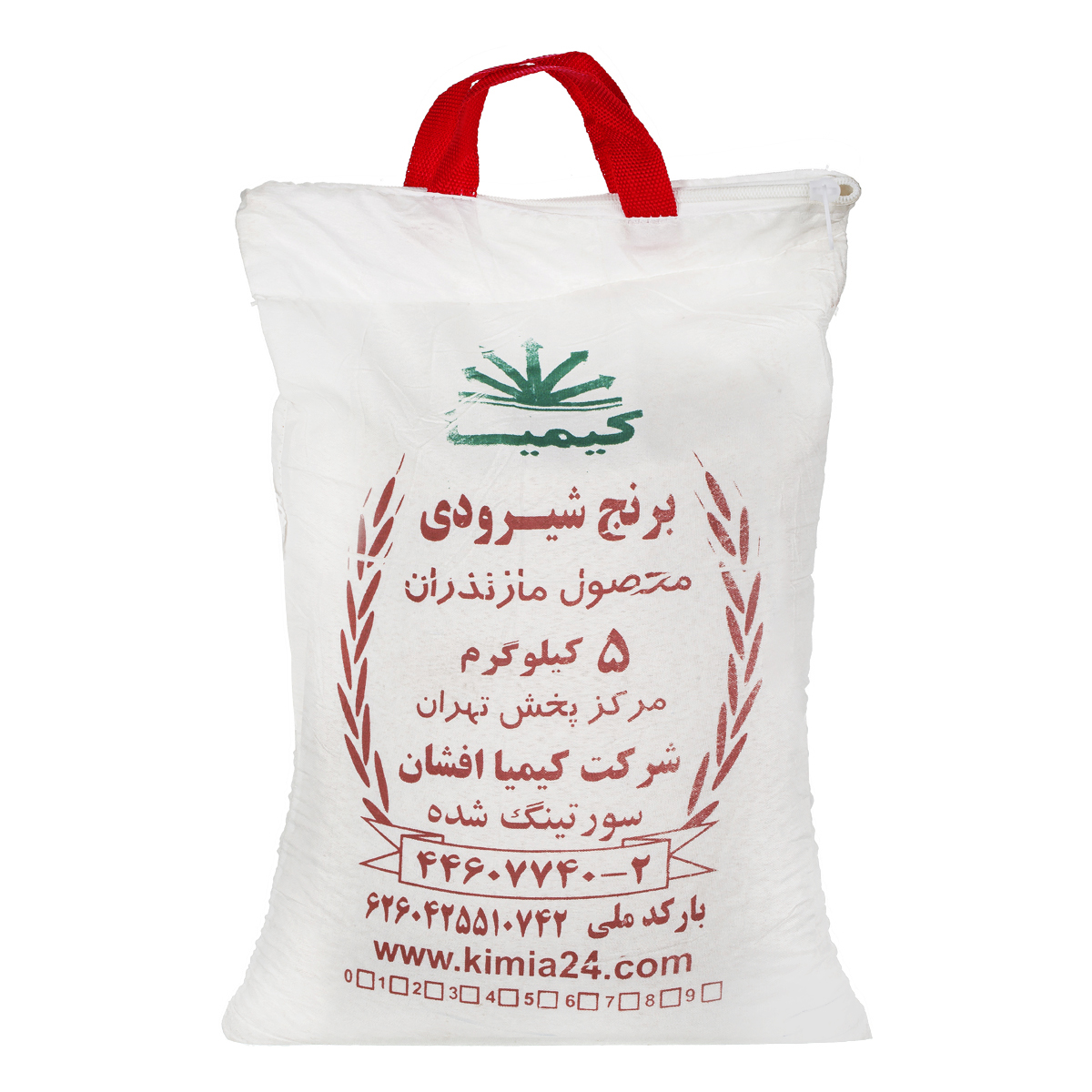برنج شیرودی 5 کیلویی کیمیا