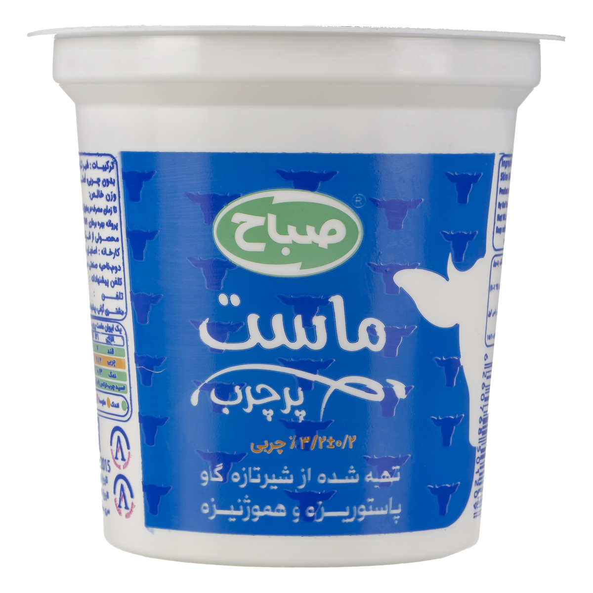 ماست پرچرب 700 گرمی صباح