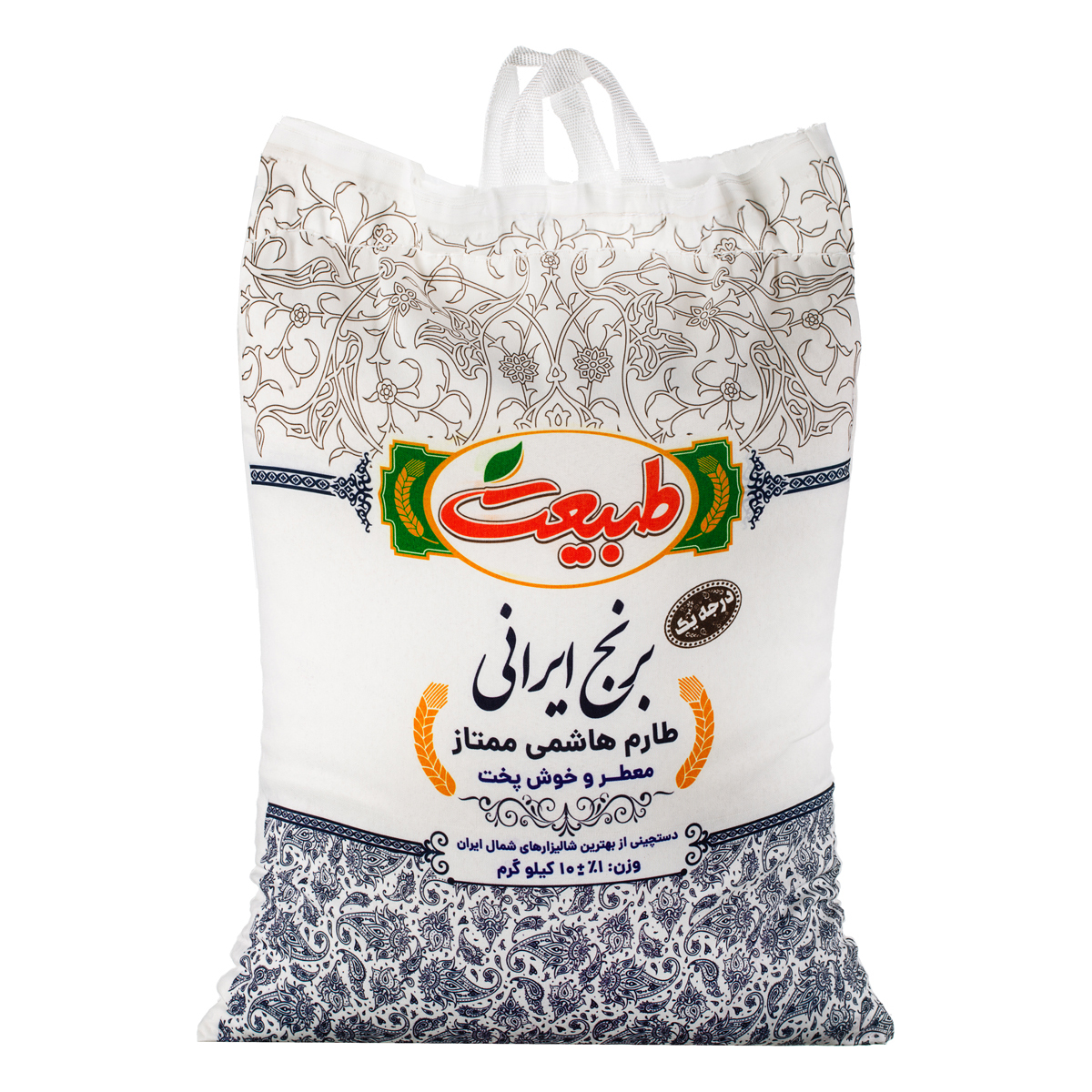 برنج طارم هاشمی 10 کیلویی طبیعت