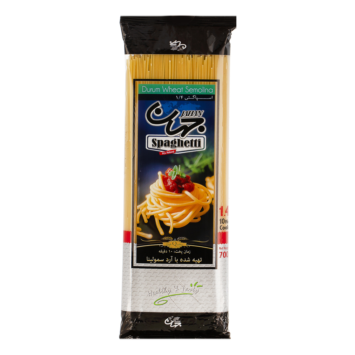اسپاگتی 1.4 - 700 گرمی جهان