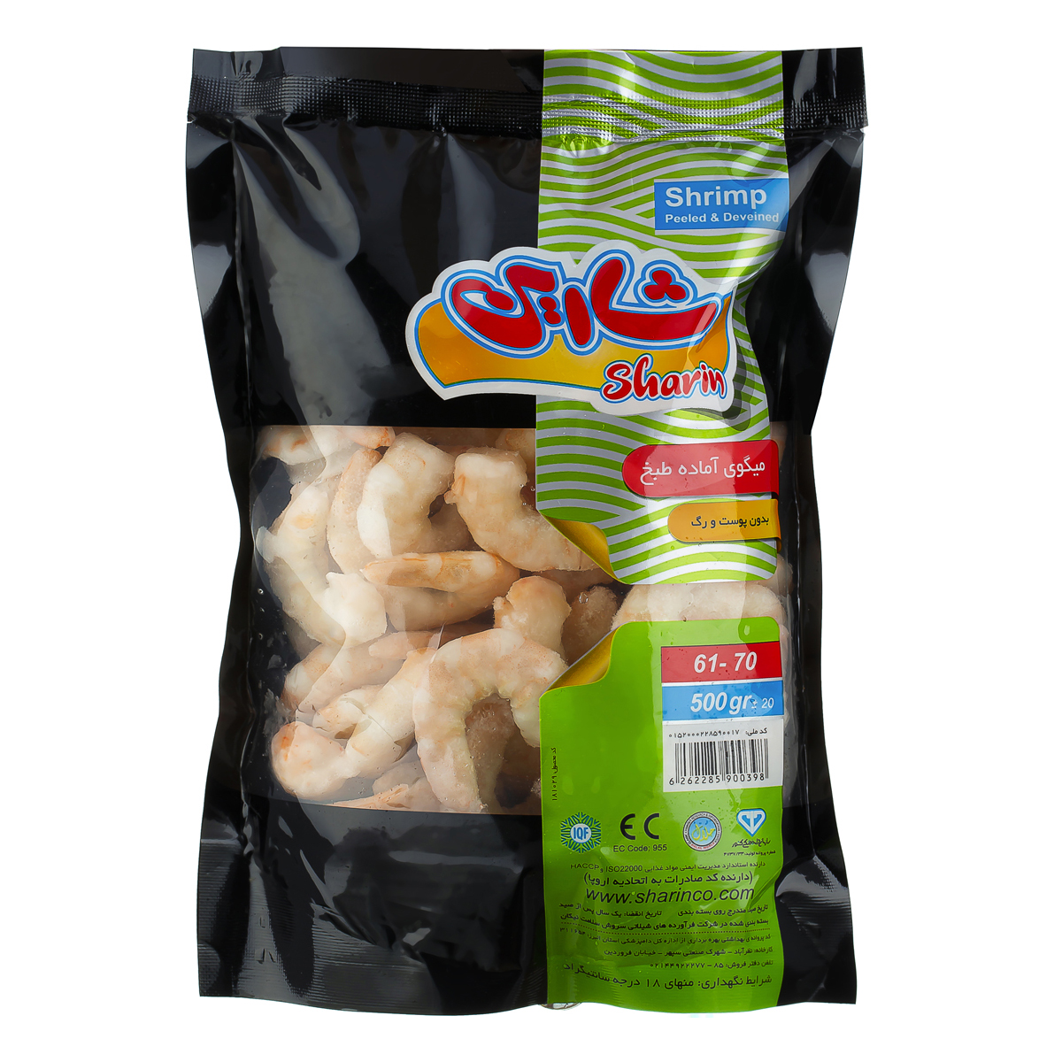 میگوی رگ گیری شده (70-61) 500 گرمی شارین