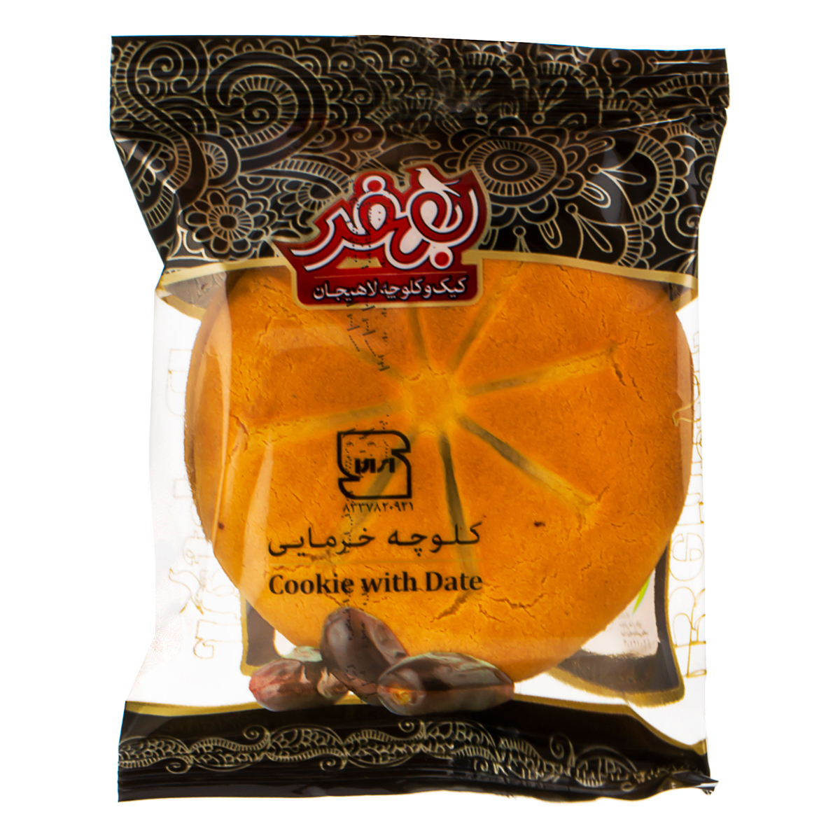 کلوچه خرمایی 100 گرمی بهفر لاهیجان