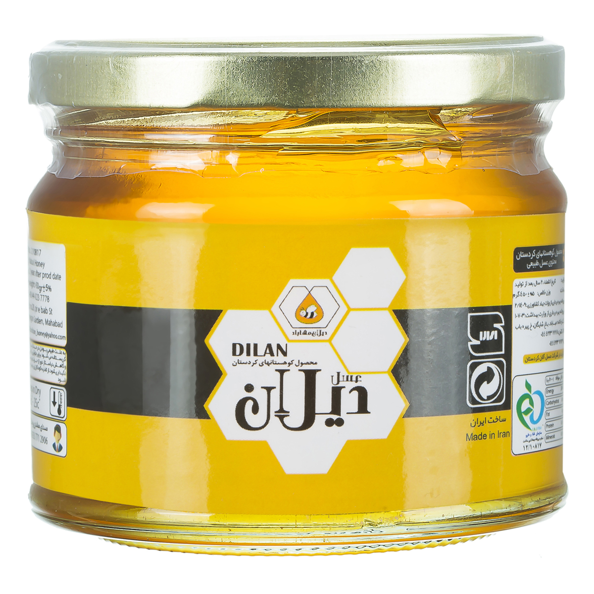 عسل 450 گرمی دیلان