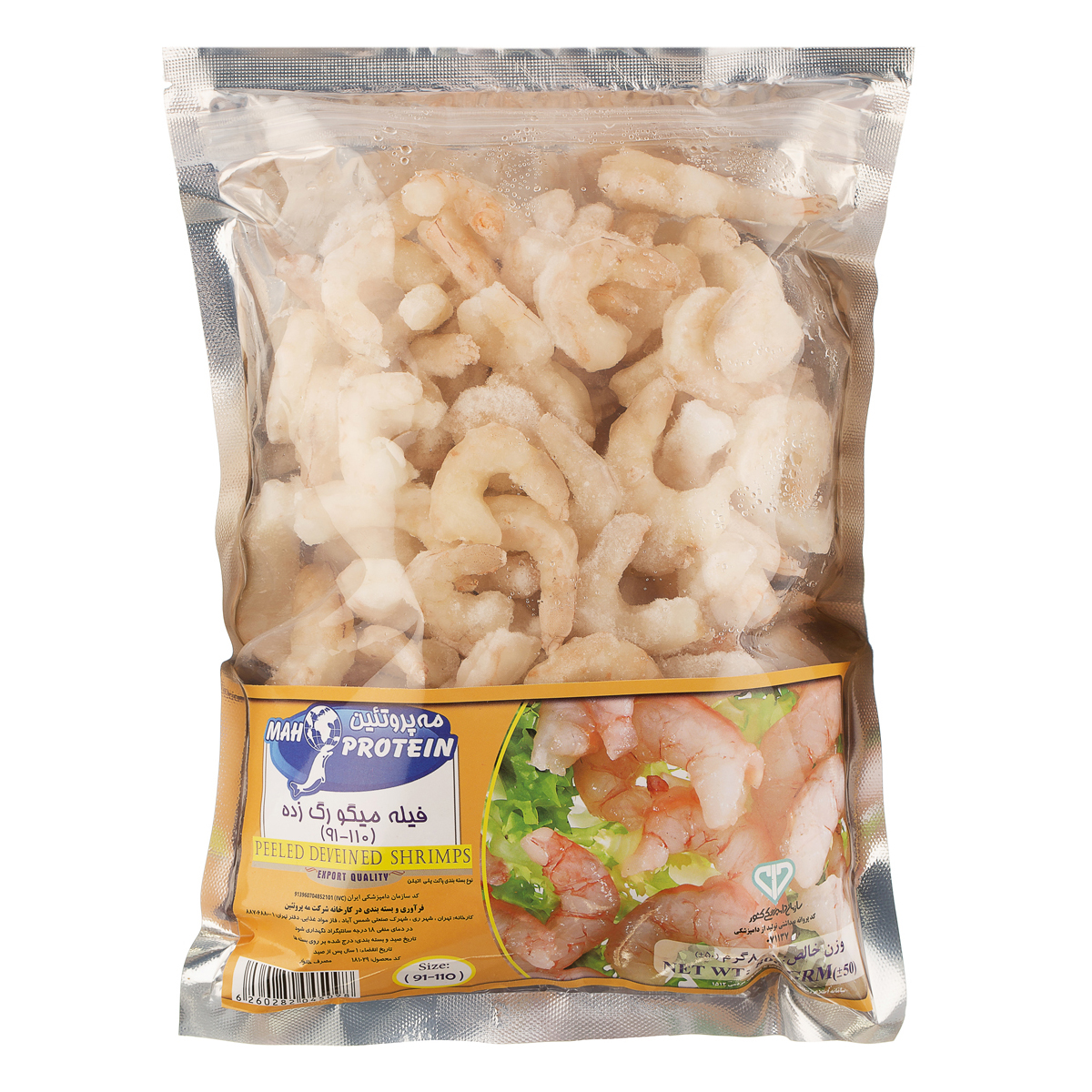 فیله میگو رگ زده سایز (110-91) - 800 گرمی مه پروتئین