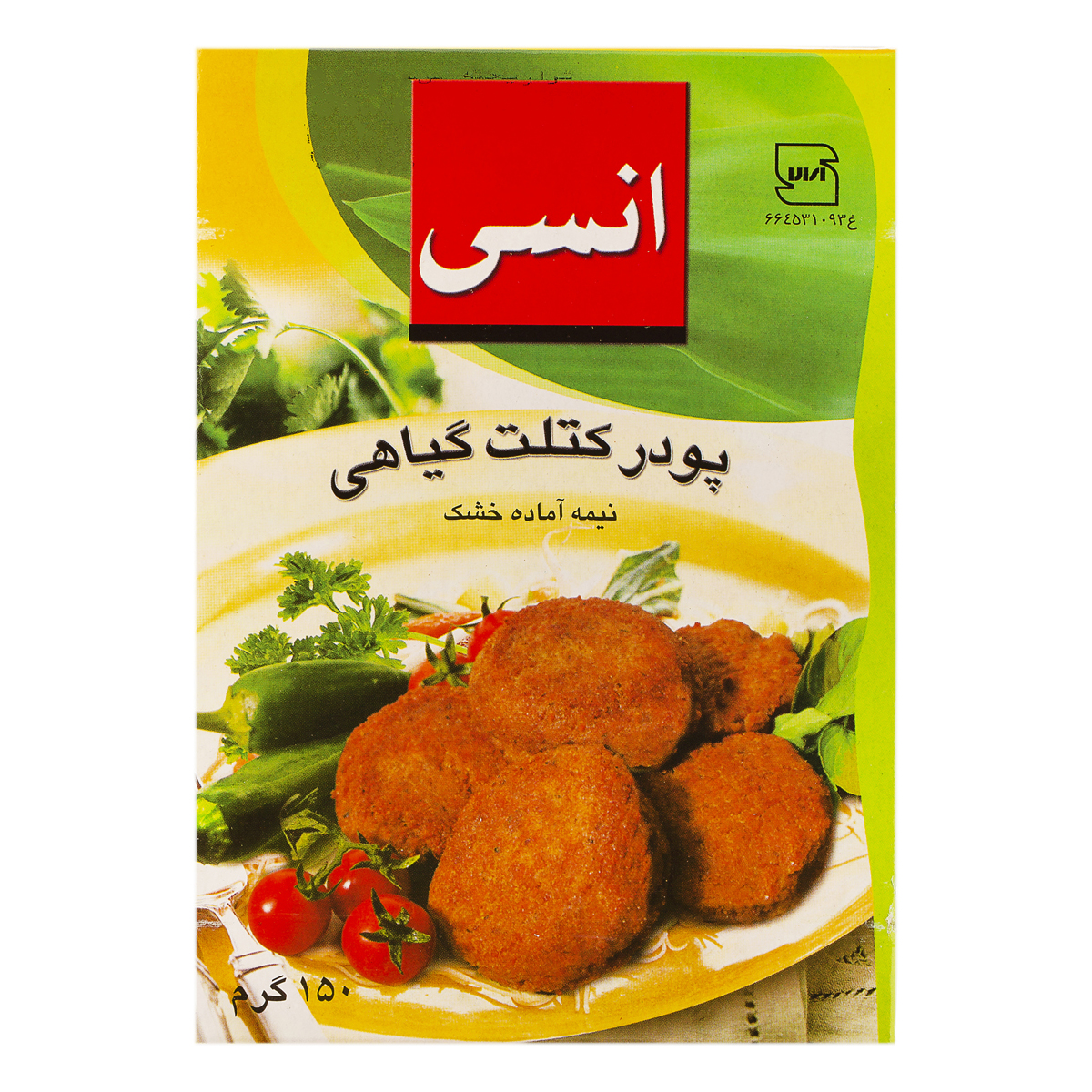 پودر کتلت گیاهی 150 گرمی انسی
