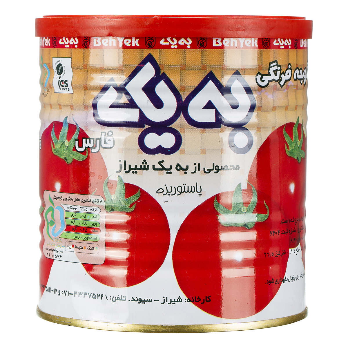 رب گوجه فرنگی 800 گرمی به یک