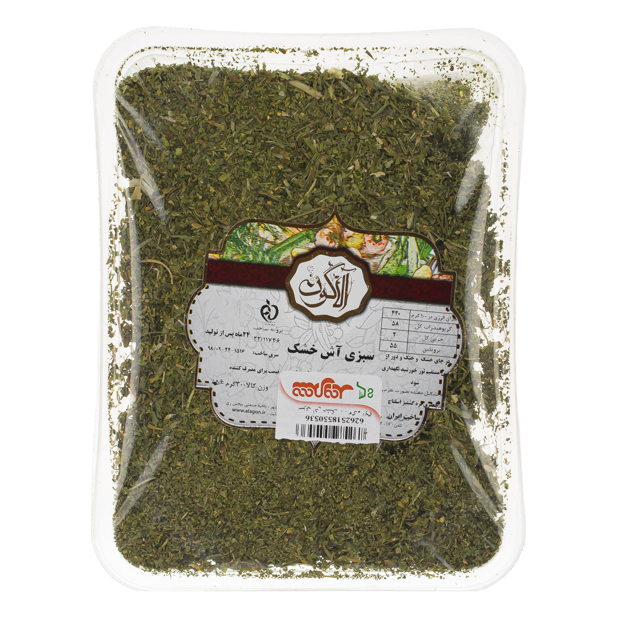 سبزی آش خشک 300 گرمی آلاگون