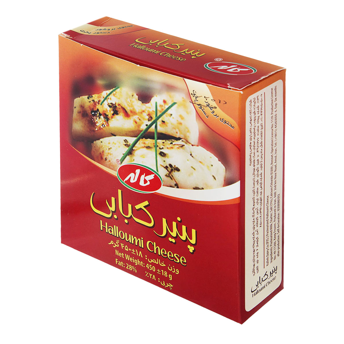 پنیر کبابی 450 گرمی کاله