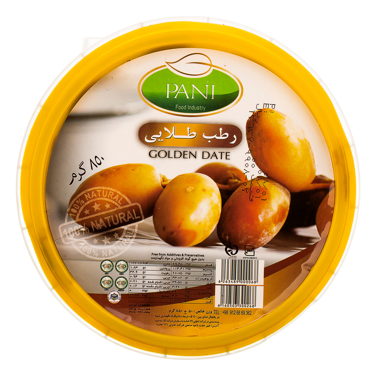 رطب طلایی 850 گرمی پانی
