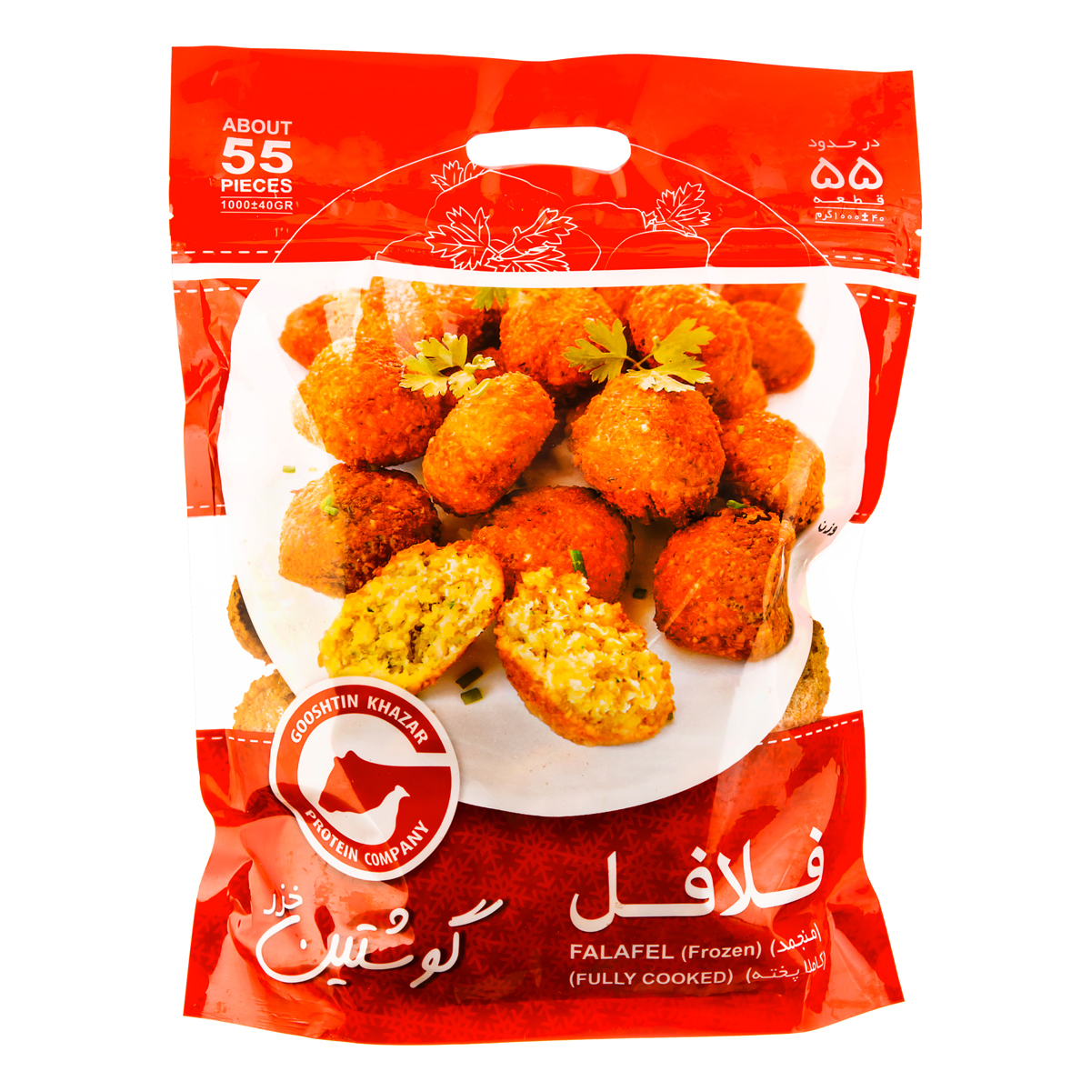 فلافل ممتاز 1000 گرمی گوشتین